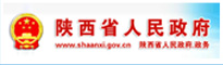陜西省人民政府