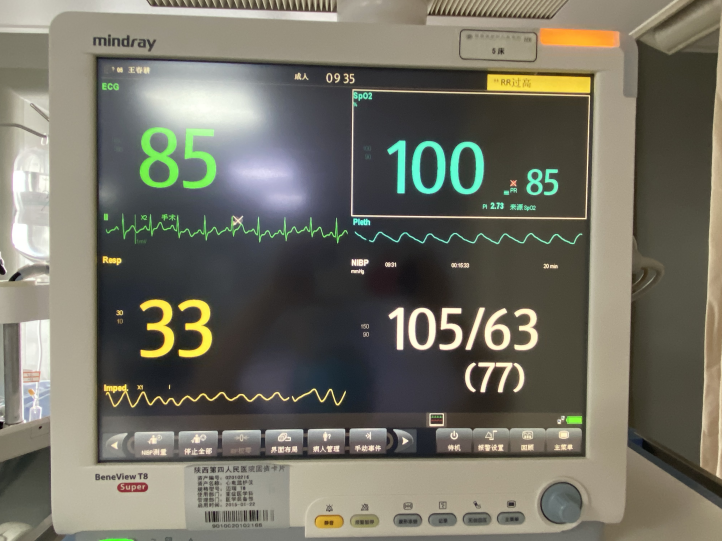 邁瑞mindrayT8
