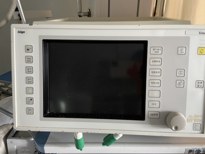 Drager呼吸機(jī)